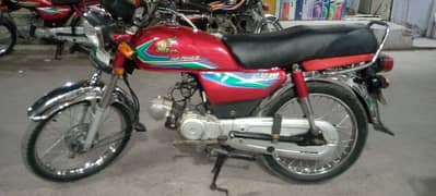 Honda 70cc model 2016 for sale