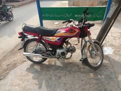 honda cd 70