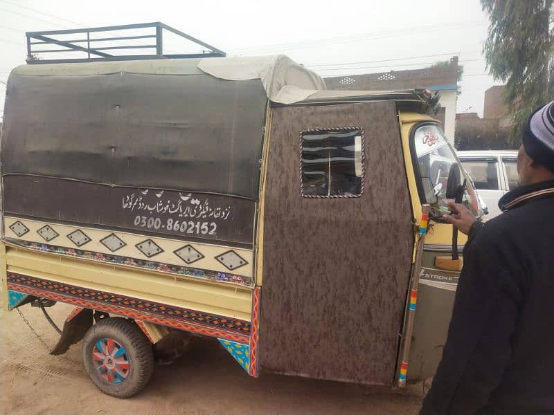 auto rickshaw number SGU 1122 3