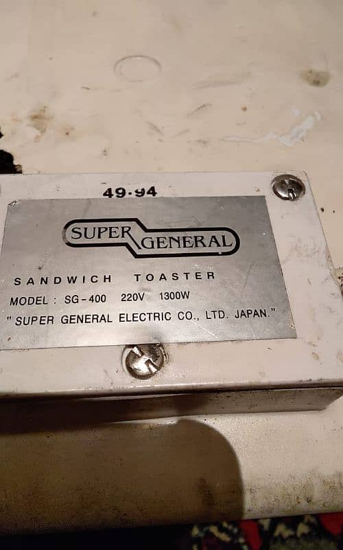 super general sandwich maker double 5