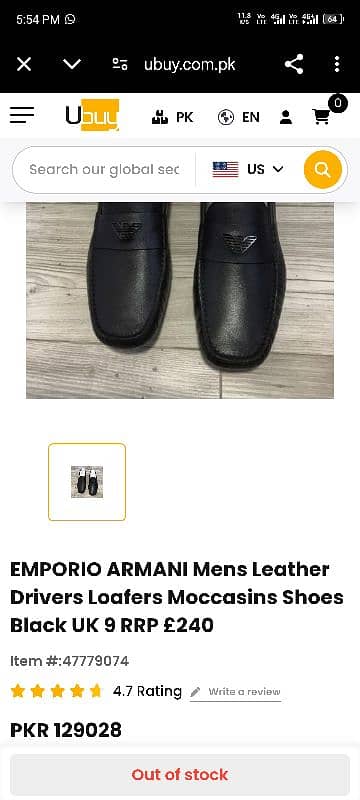 Emporio Armani Loafers 1