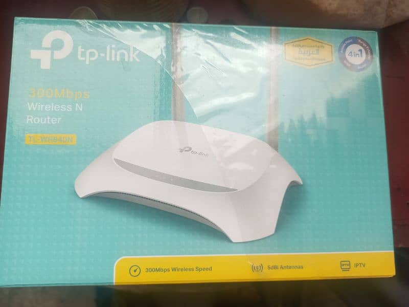 tp link router 0