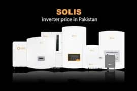 ALL SOLIS INVERTERS ARE AVAILABLE IN VERY BEST AND ATTRACTIVE PRICE