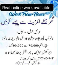 Online Jobs