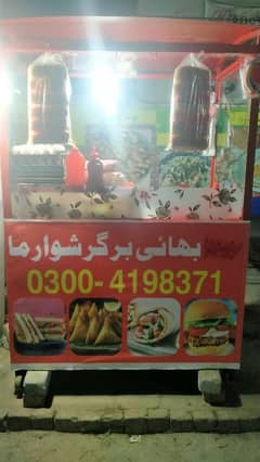 Burger and shawarma counter for sale