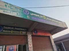 Pharmacy and Clinic for Sale