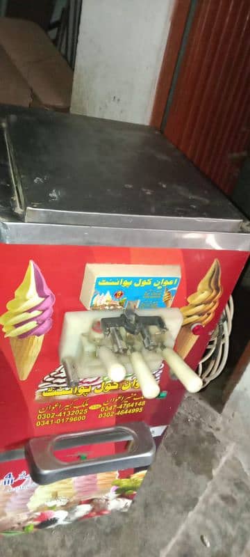 Ice cream machine 2