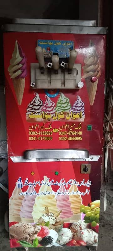 Ice cream machine 3