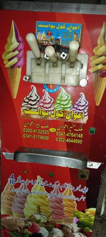 Ice cream machine 4