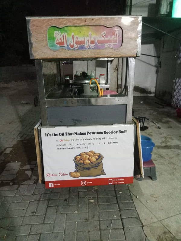 French Fries Stall for Sale 2