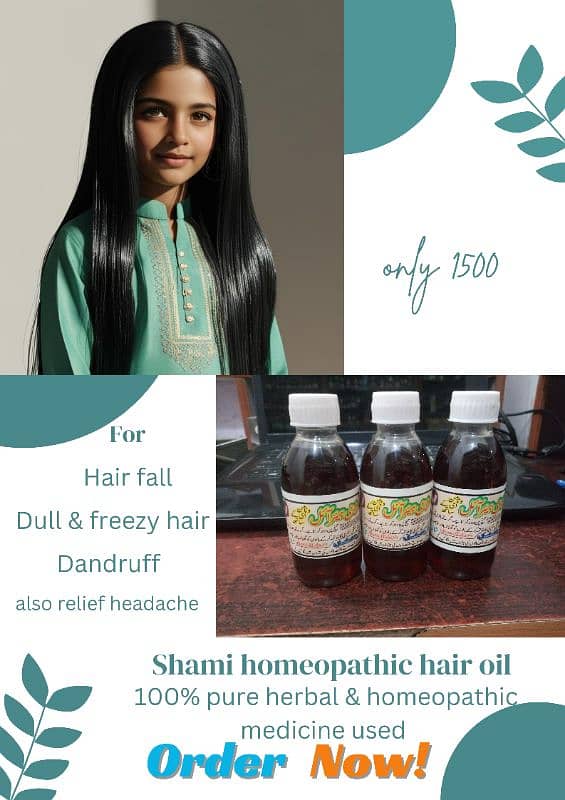 Shami homeopathic hair oil 0