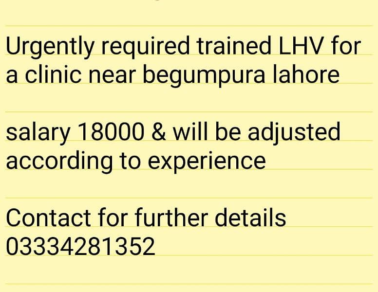 LHV required for clinic 0