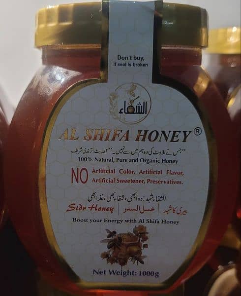 Al Shifa Honey 0