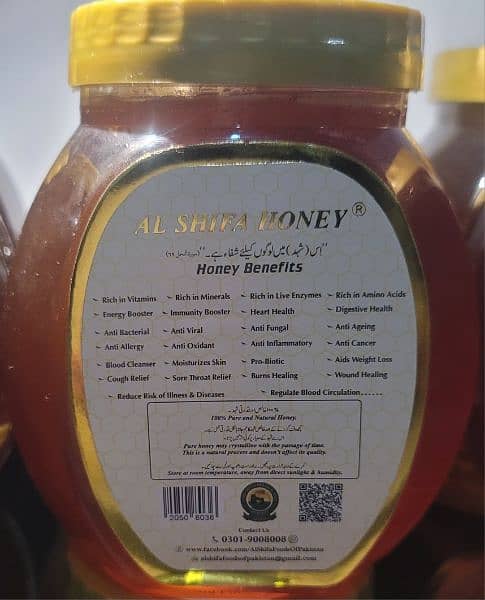 Al Shifa Honey 1