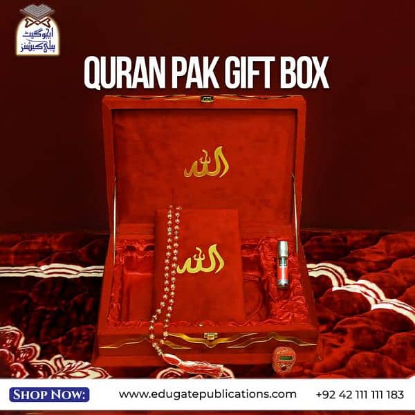 Gift Quraan kareem 1