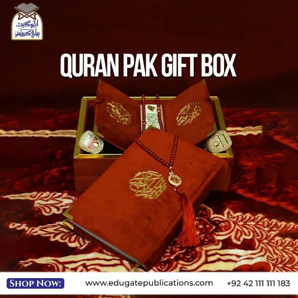 Gift Quraan kareem 2