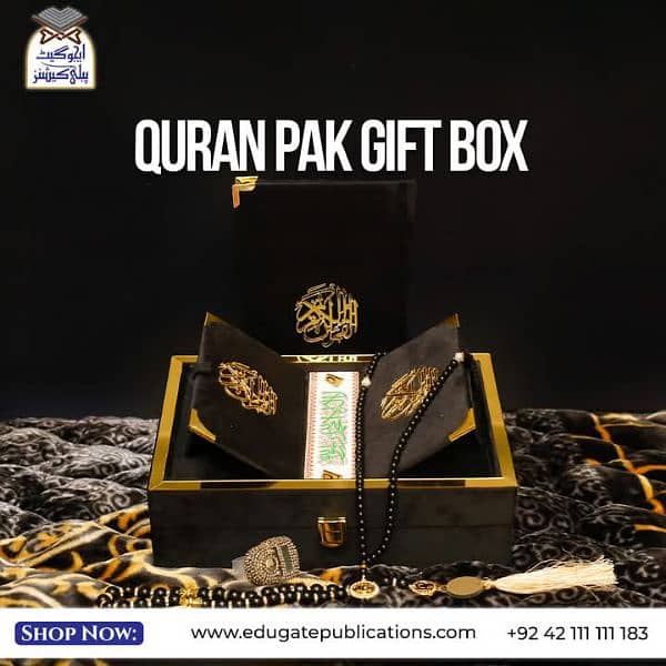 Gift Quraan kareem 3