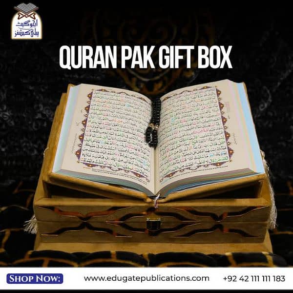 Gift Quraan kareem 4