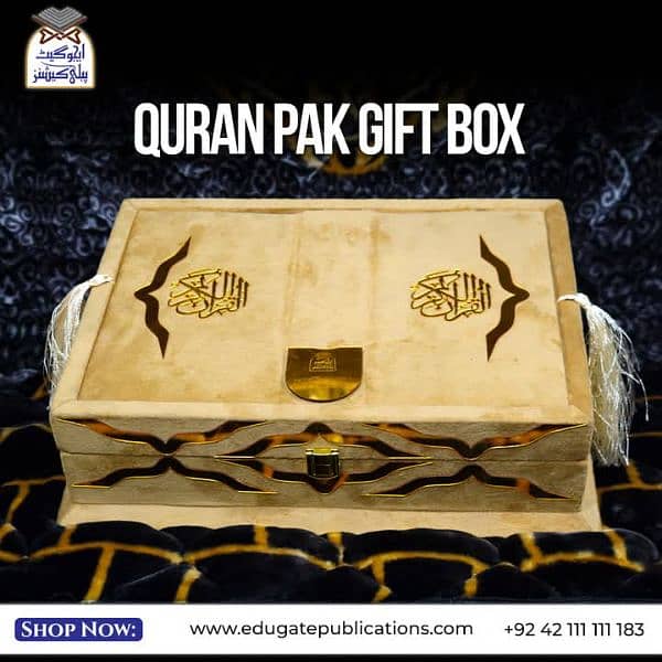 Gift Quraan kareem 5