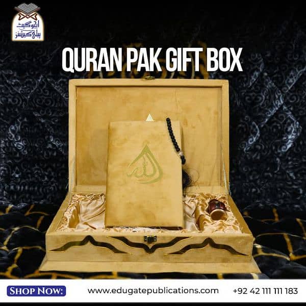 Gift Quraan kareem 6