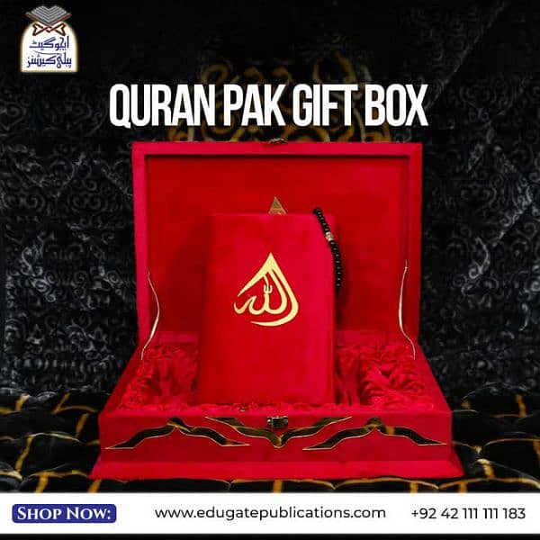 Gift Quraan kareem 7