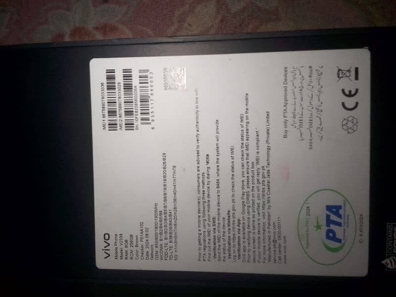 vivo v30e 5g 4 month used condition A1 all ok 1