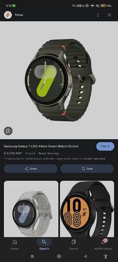 Samsung Galaxy watch 7 box open