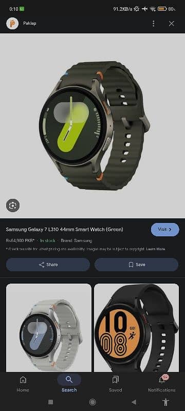 Samsung Galaxy watch 7 box open 0