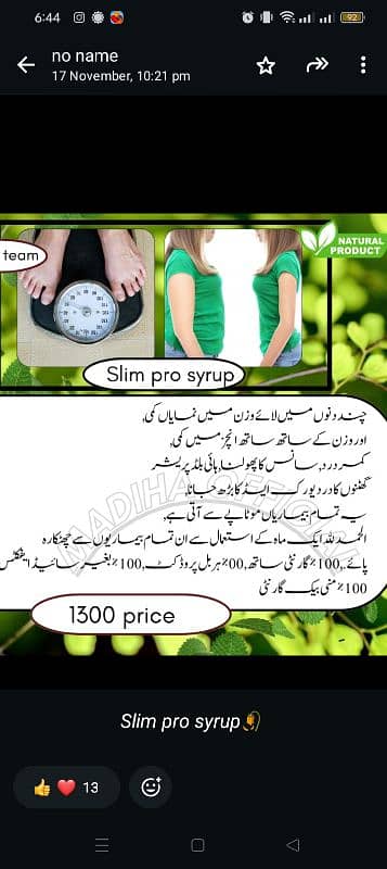 slim pro syrup weight loss syrup 4