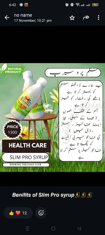 slim pro syrup weight loss syrup 5