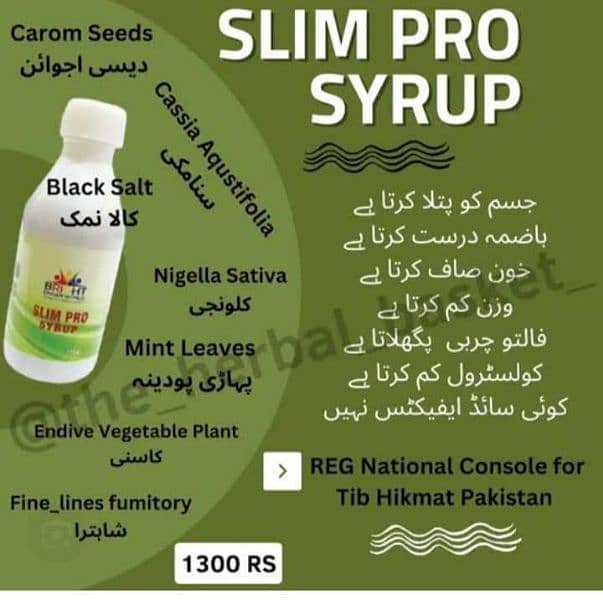 slim pro syrup weight loss syrup 9