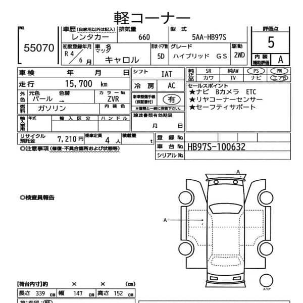 Mazda Carol Hybrid GS Model 2022 - 5 Garde 16