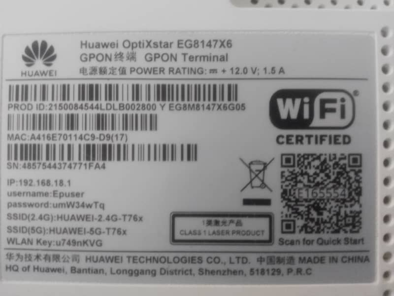 Huawei Fiber Router GPON 1