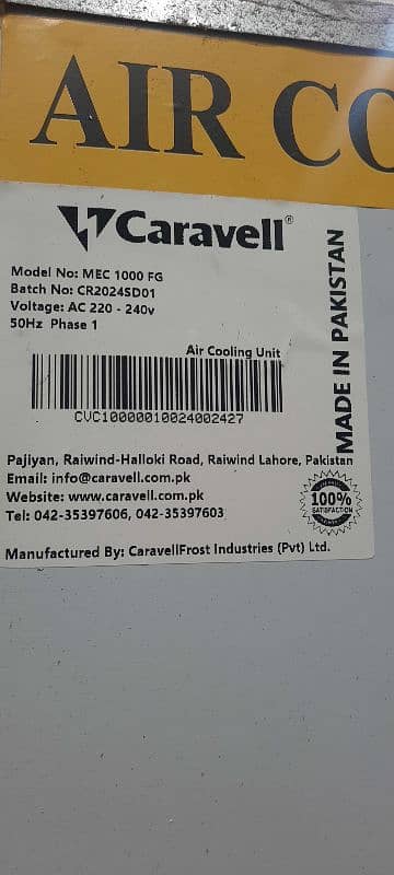 Caravell Visi chiller 1000liter 3