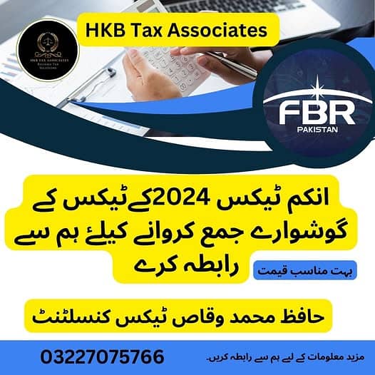 Income Tax Return, Tax Filler, Sales Tax,NTN, Company Registration, 1