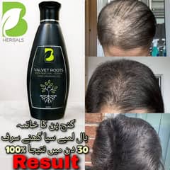 100% NATURAL HERBAL HAIR GROWING FORMULA HAIR OIL VALVET ROOTS