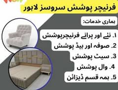 furniture polish dico paint bed repairing