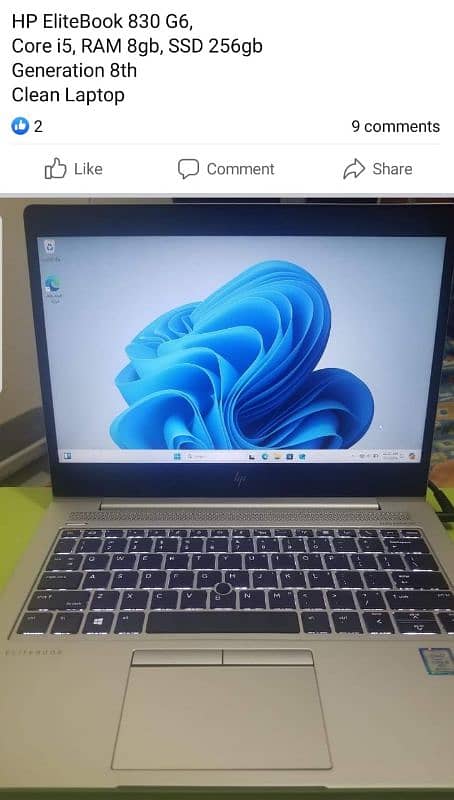 HP Elite book 830 G6, Core i5, ram 8gb/ssd 256gb,  Excellent condition 3