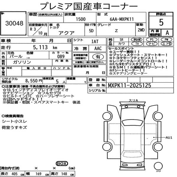 Toyota Aqua Z Package Model 2021 - Fresh Import 5 A Garde 17