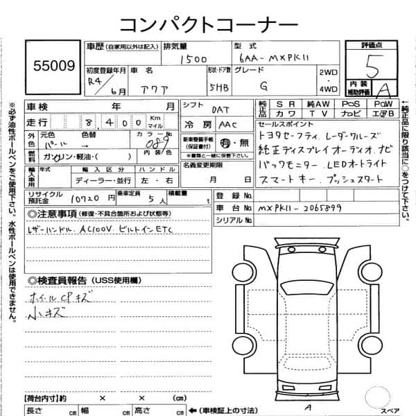 Toyota Aqua G package Model 2022 - 5 Grade 17