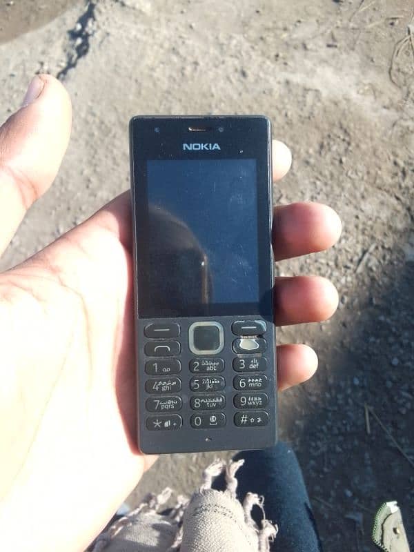 Nokia Phone 1