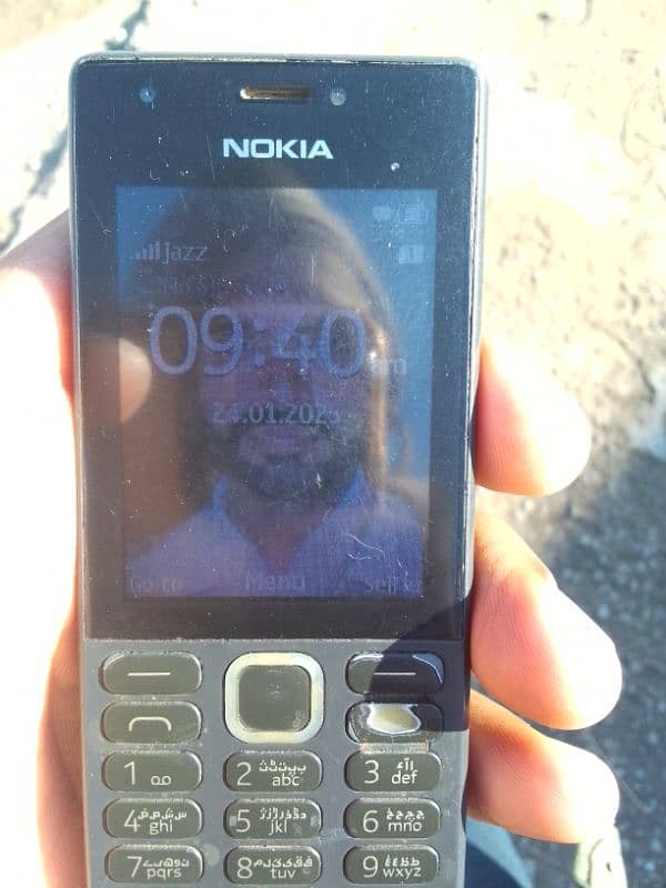 Nokia Phone 3