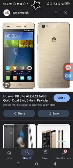 assalamu alaikum Huawei P8 lite 2 EP room 16 GB internal