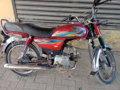 Road prince bike 70cc