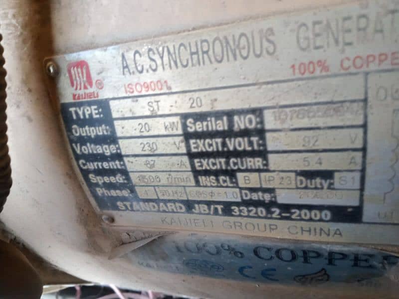 20kv generator phone number03121549919 5