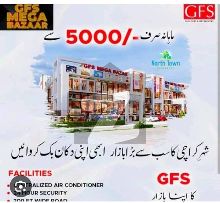 Mega Mall Shop For Sale Only 7 Lac 2