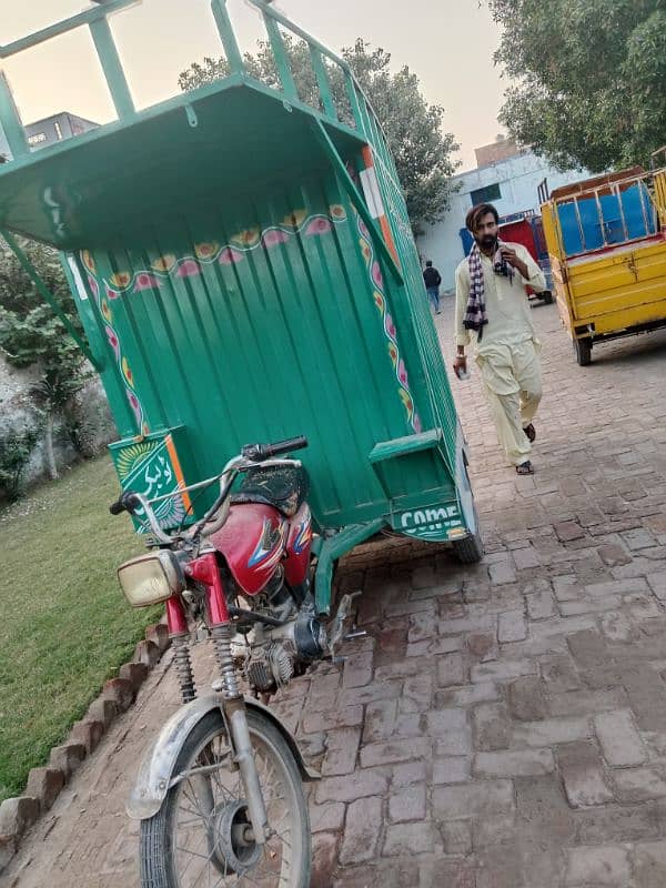 Rickshaw 2