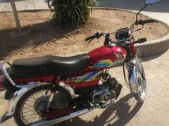 Honda CD 70 model 2020