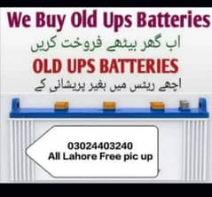 sale your scrap old battery Old AC with best price