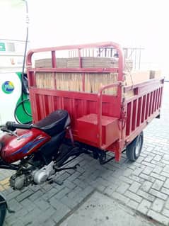 loader Rickshaw